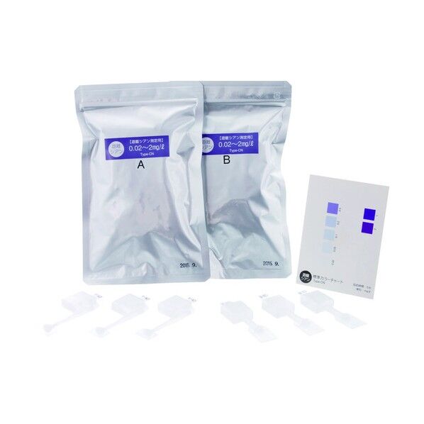 SIBATA シンプルパック 遊離シアン 1個