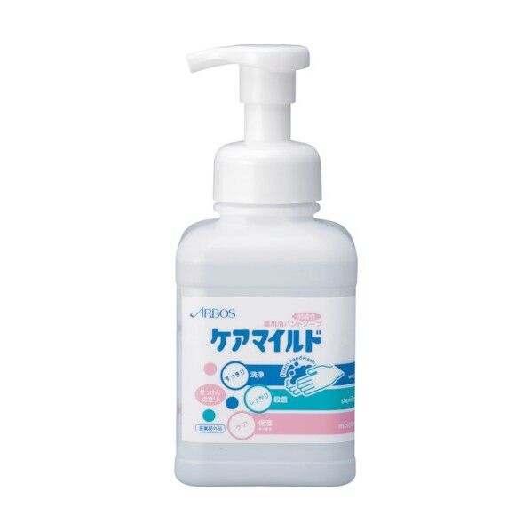 アルボース ケアマイルド SW-986-193-0 1個