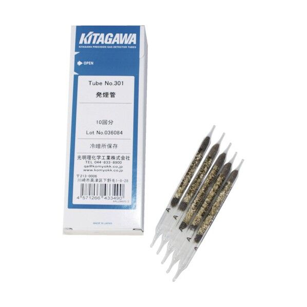 光明理化学検知管発煙管(/箱)(10本入)