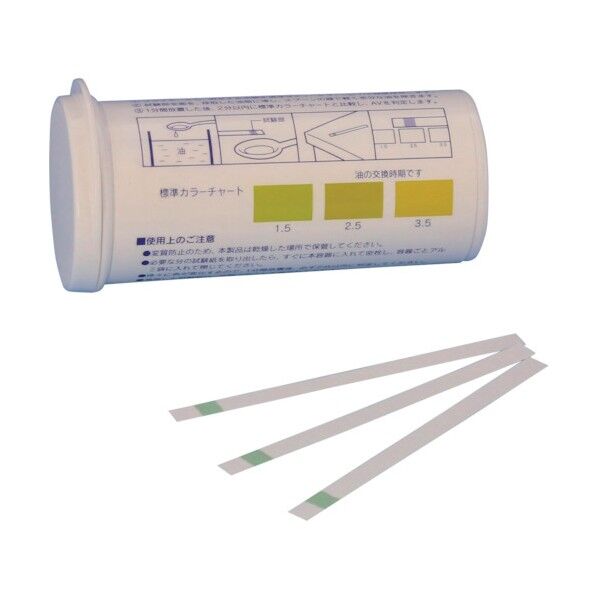 AV試験紙(油脂酸価試験紙)50枚入 0 80570-55 1個