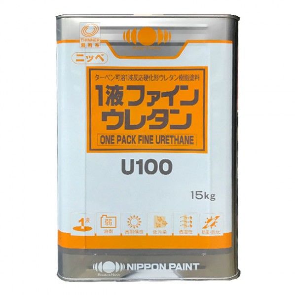 日本ペイント 1液ファインウレタンU100 破風チョコ 15kg 1缶