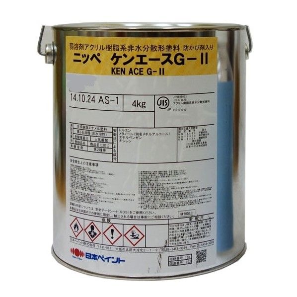 日本ペイント ケンエースGII インディアンレッド 4kg 1缶...
