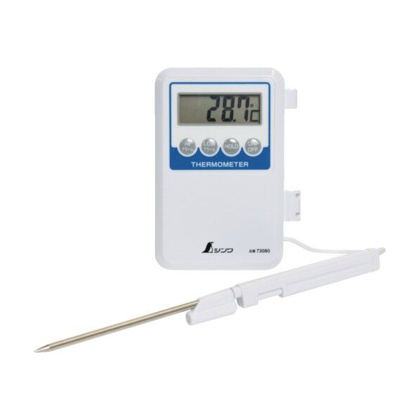 デジタル温度計 H-1