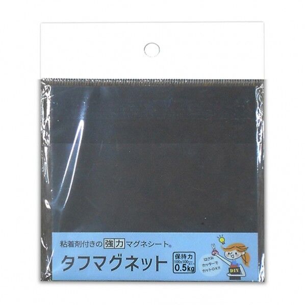 強力マグネットシート(タフマグ)