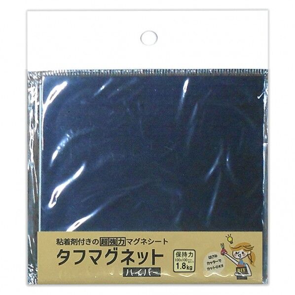 ブラック 2.0t×100×100mm 10177721 1個