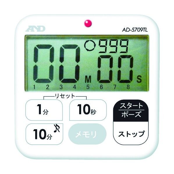 多機能 防水タイマー(100分計)