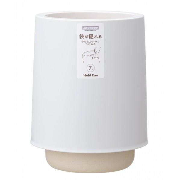 ホールドカン ラウンド