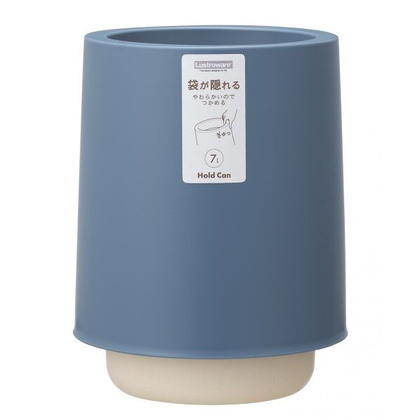 ホールドカン ラウンド