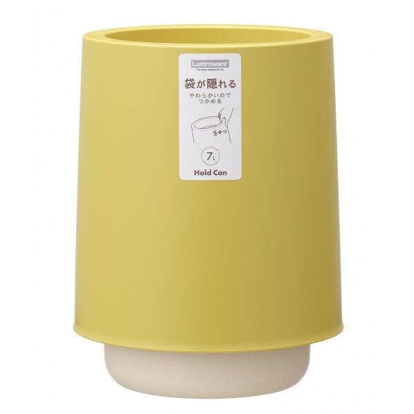 ホールドカン ラウンド