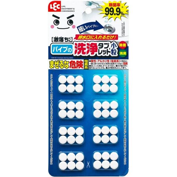 激落ちくん GN パイプの洗浄タブレット 小粒 1×1×0.4cm C00125 48錠