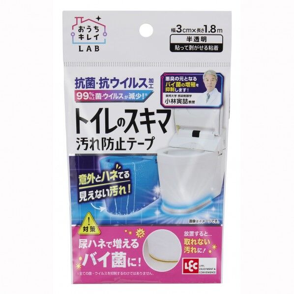 トイレのスキマ 汚れ防止テープ 3cm×1.8m B00462 1個
