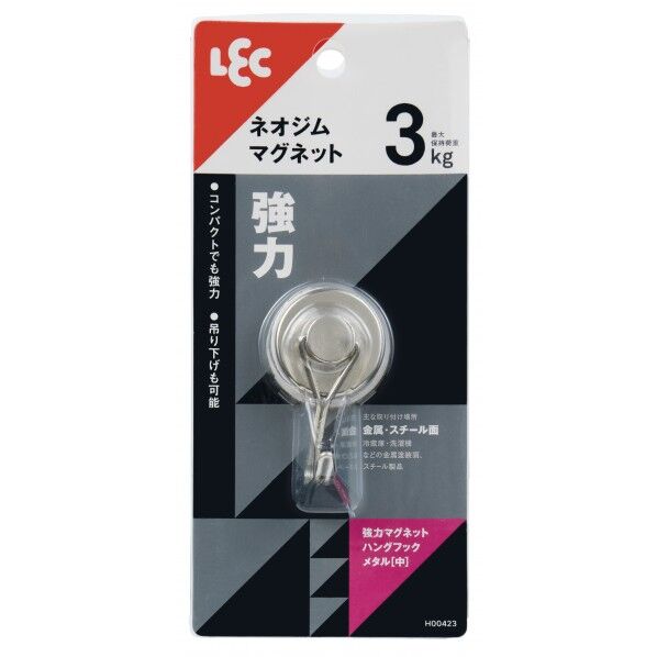 強力 マグネット ハングフック メタル (中)