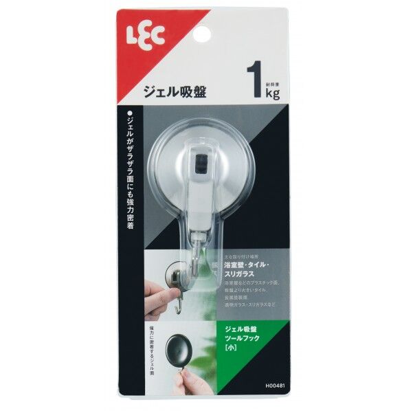ジェル吸盤 ツールフック (小) 4.5×2.6×7.5cm H00481 1個