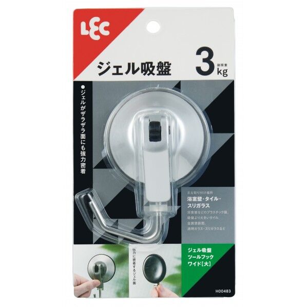 ジェル吸盤 ツールフック ワイド (大) 6.3×5.3×9.6cm H00483 1個