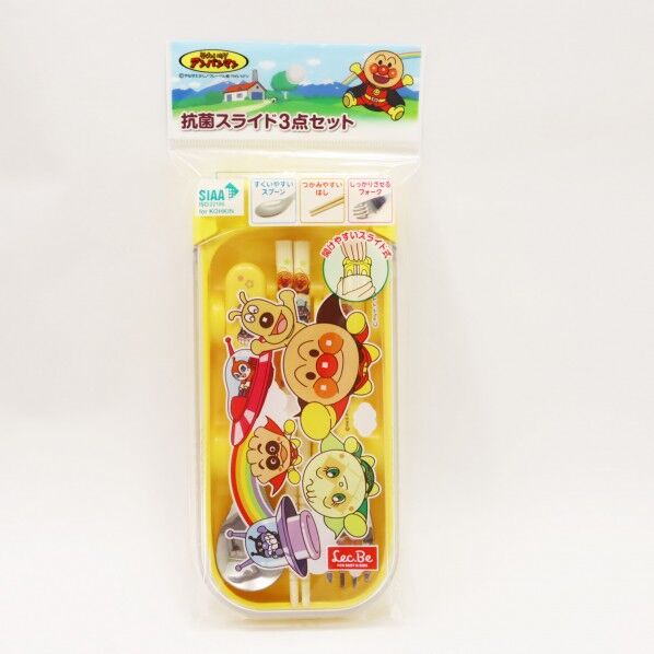 アンパンマン 抗菌スライド3点セット