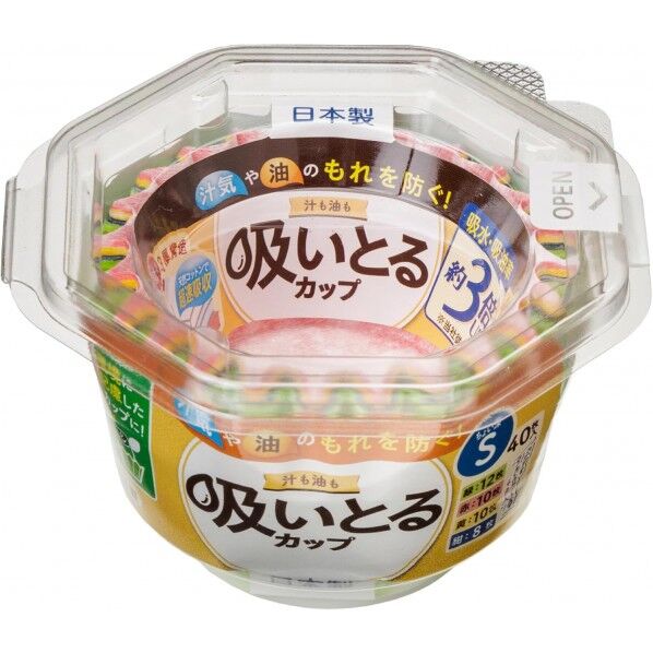 汁も油も吸いとるカップ S