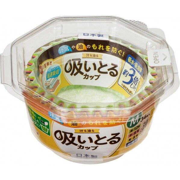 汁も油も吸いとるカップ M