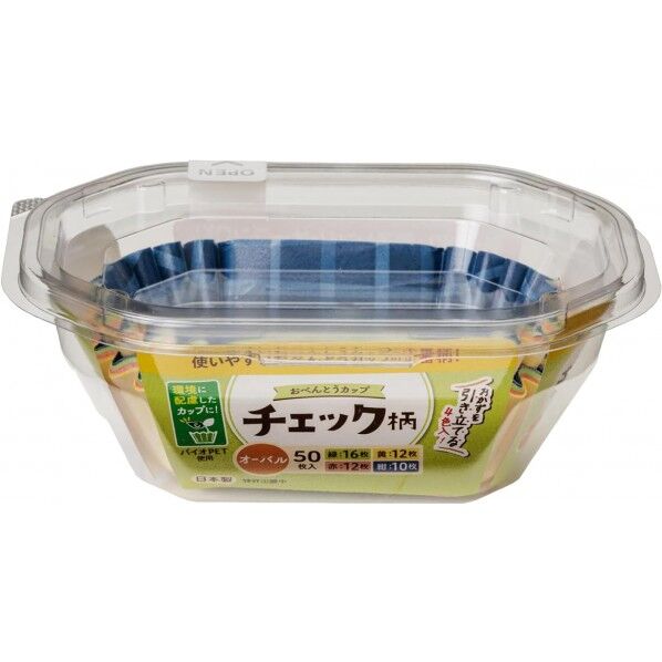 おべんとうカップ チェック柄 オーバル 12×9×4.5cm 4色 S1859 50枚