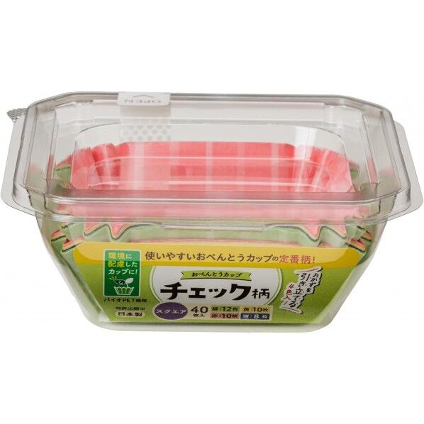おべんとうカップ チェック柄 スクエア 11.3×10.3×4.5cm 4色 S1860 40枚