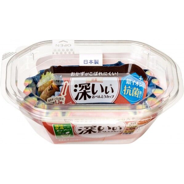 抗菌深いぃおべんとうカップ 深型オーバル