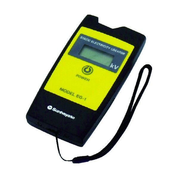 デジタル静電気探知機