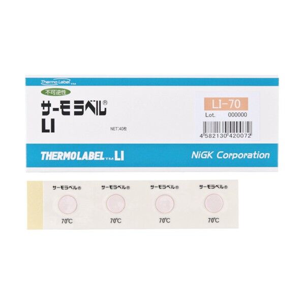 サーモラベル1点表示屋外対応型不可逆性75度 154 x 59 x 8 mm LI-75 40枚