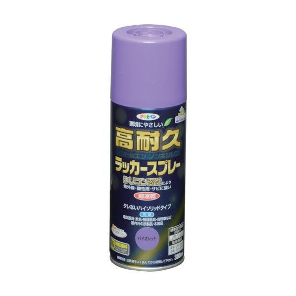 高耐久ラッカースプレー
