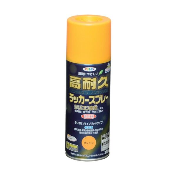 アサヒペン 高耐久ラッカースプレー 300ml オレンジ 1点