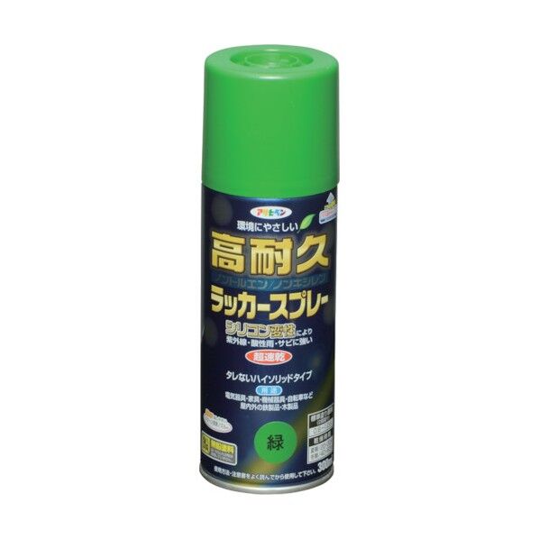 アサヒペン 高耐久ラッカースプレー 300ml 緑 1点