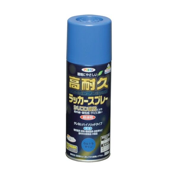 アサヒペン 高耐久ラッカースプレー 300ml ウルトラマリン 1点