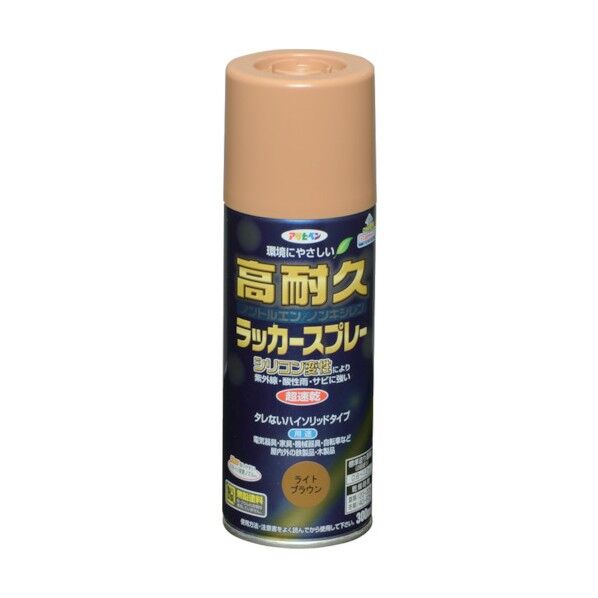 アサヒペン 高耐久ラッカースプレー 300ml ライトブラウン 1点