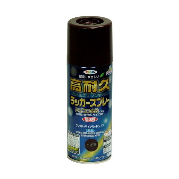 アサヒペン 高耐久ラッカースプレー 300ml こげ茶 1点