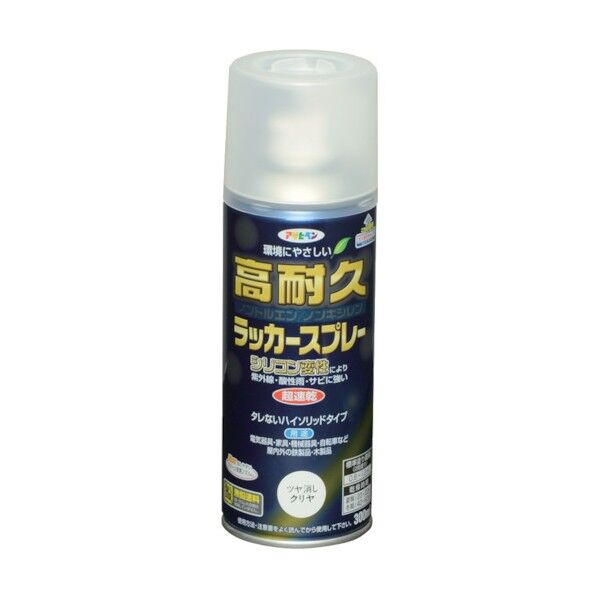 アサヒペン 高耐久ラッカースプレー 300ml ツヤ消しクリヤ 1点