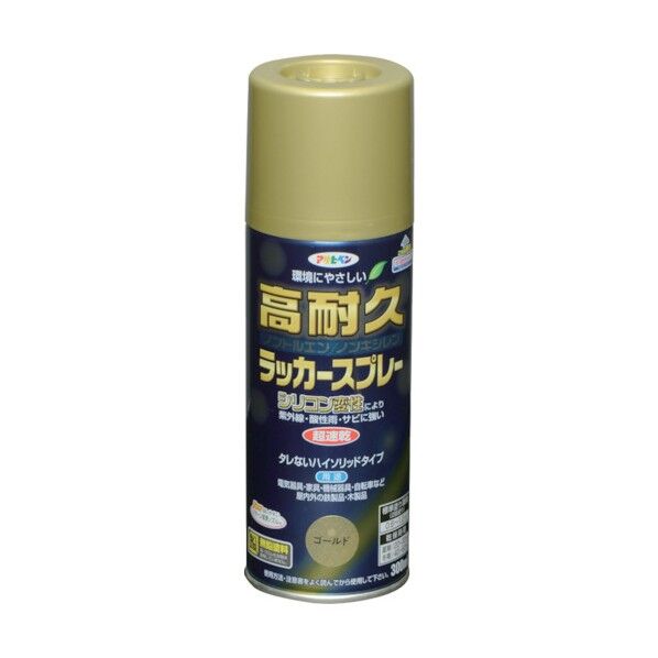 アサヒペン 高耐久ラッカースプレー 300ml ゴールド 1点