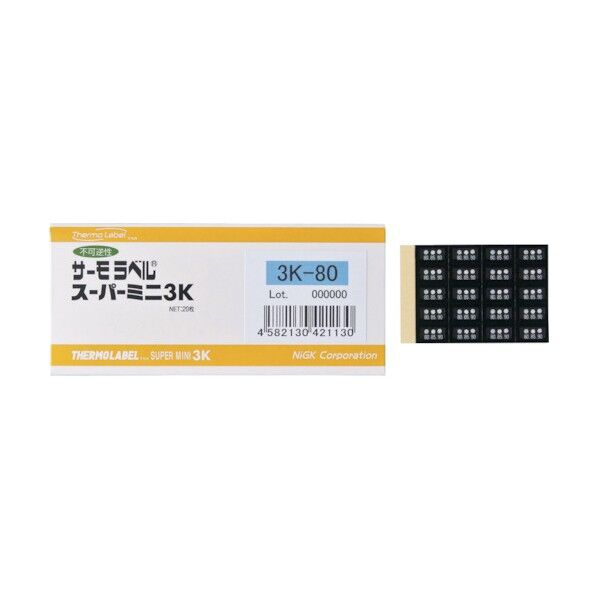 110 x 50 x 5 mm 3K80 20枚