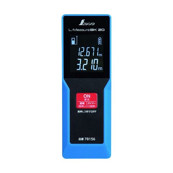 レ-ザ-距離計 L-MeasureBK 20 大型液晶