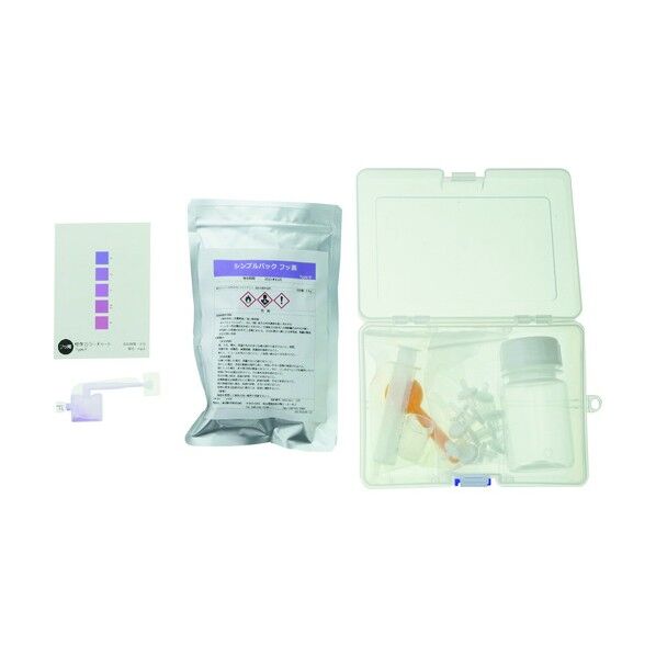 簡易土壌検査キット フッ素