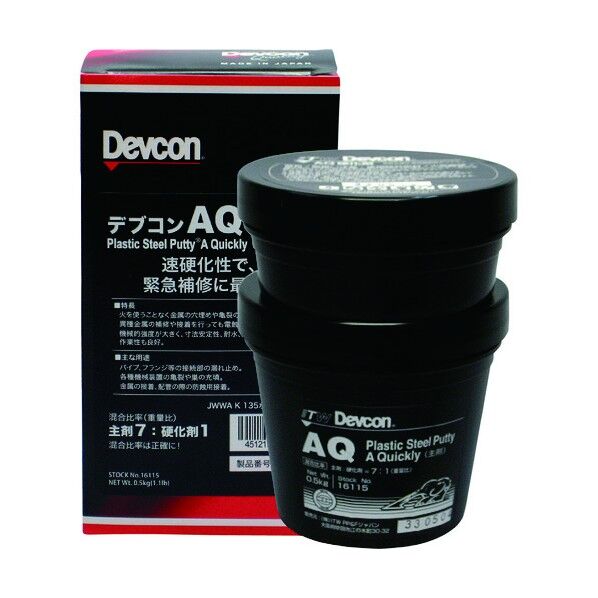 AQ500g(鉄粉速硬化性) 655.000G DV16115