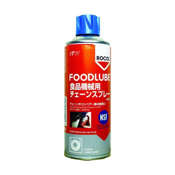 FOODLUBE食品機械用チェーンスプレー400ml