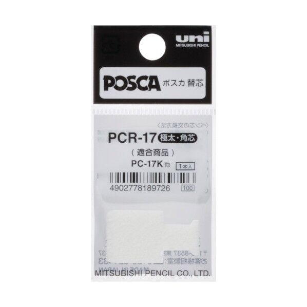 水性顔料マーカーユニポスカ極太角芯ぺん替え芯1本入り/袋 79 x 34 x 17 mm 1