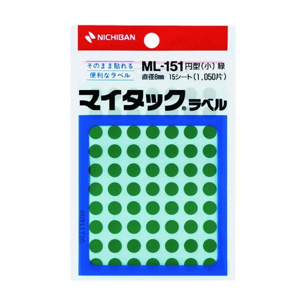 マイタックTM ラベル(カラーラベル)