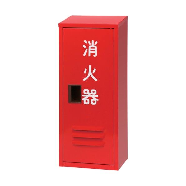 消火器用格納箱 10型用
