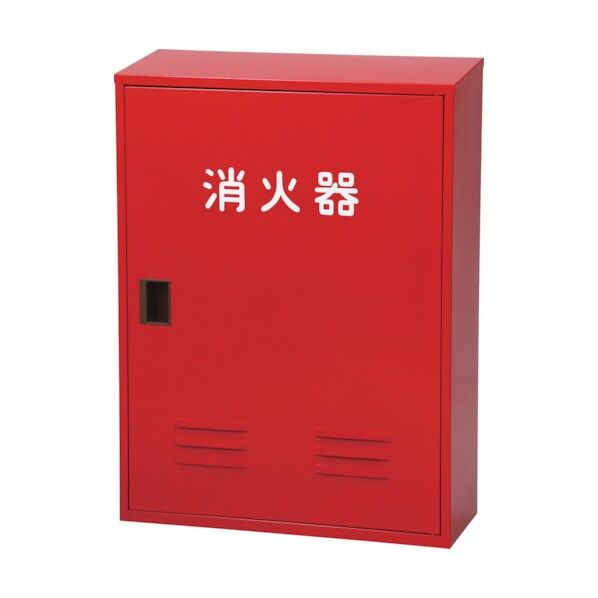 消火器用格納箱 20型用