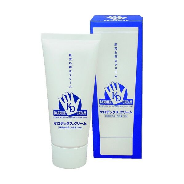 保護クリーム ケロデックスクリーム
