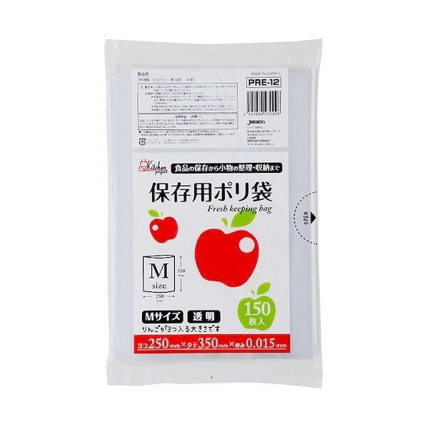ジャパックス 保存袋中サイズ 透明 厚み0.015mm PRE12 150枚×20冊...
