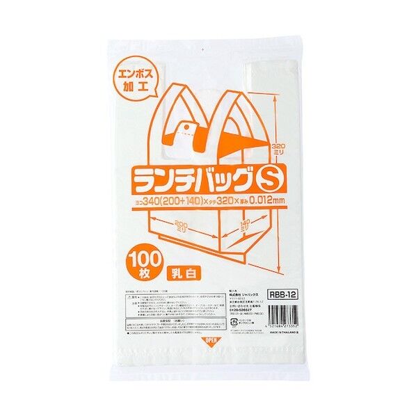 ジャパックス ランチバッグ Sサイズ  乳白 厚み0.012mm RBB12 100枚×30冊...