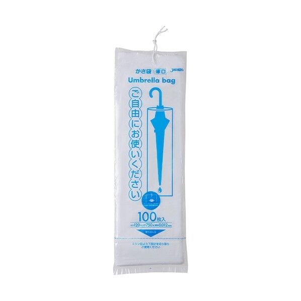 ジャパックス 業務用傘袋 HDひも付きパッケージタイプ 半透明 厚み0.012mm U-11 100枚×50冊...