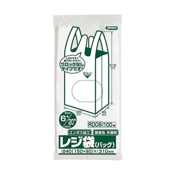 ジャパックス レジ袋(半透明)省資源 ブロックなしベロ付きタイプ(エンボス) 関東6号/関西20号 厚み0.011mm RD06 100枚×80冊...