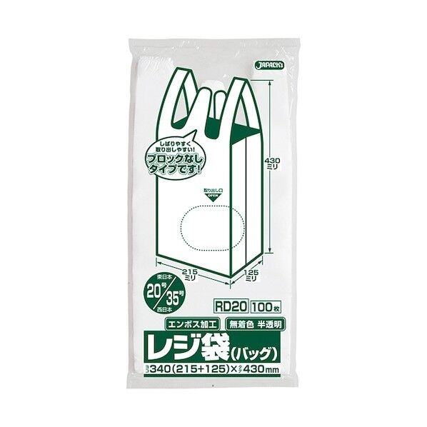 ジャパックス レジ袋(半透明)省資源 ブロックなしベロ付きタイプ(エンボス) 関東20号/関西35号  厚み0.011mm RD20 100枚×60冊...
