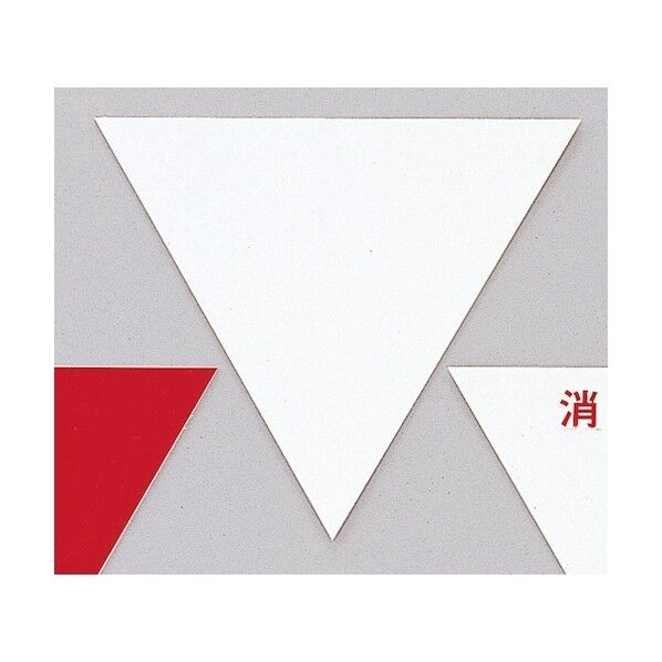 サインプレート 無地 PK232 1点x10枚